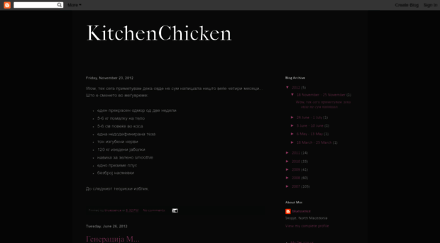 kitchenchicken.blogspot.com
