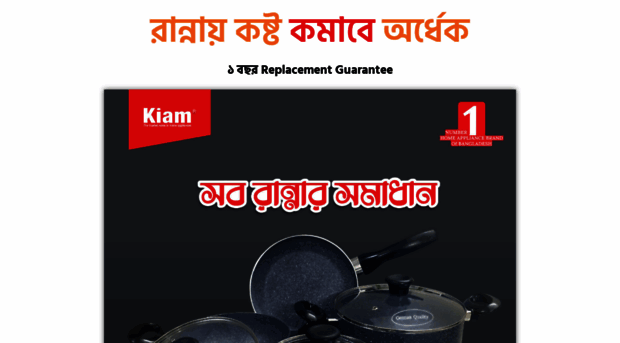 kitchenhaat.com