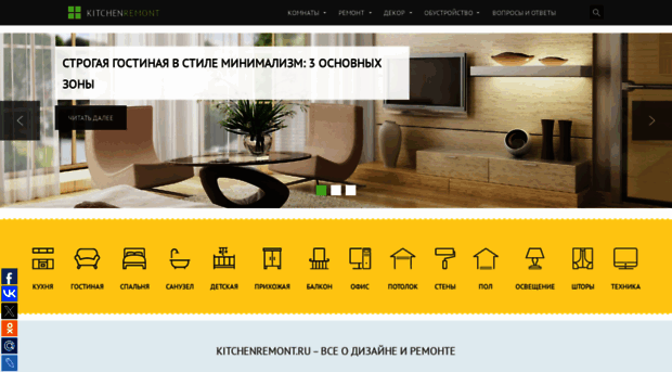 kitchenremont.ru
