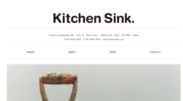 kitchensink.co.jp