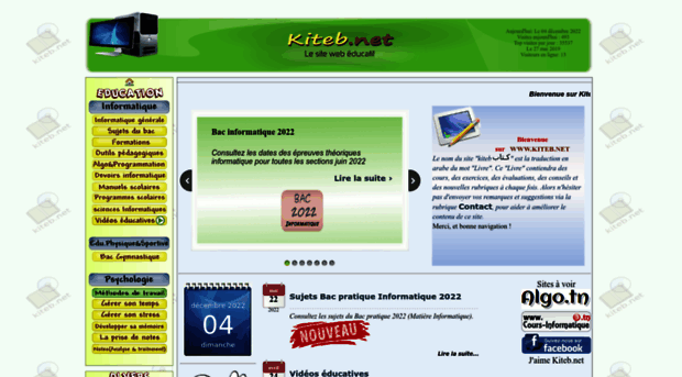 kiteb.net