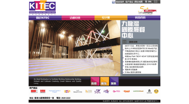 kitec.com.hk