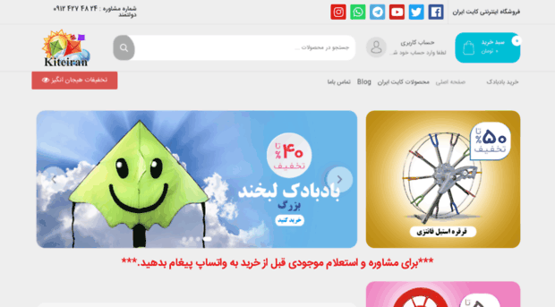 kiteiran.com