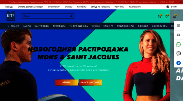 kitemagazine.ru