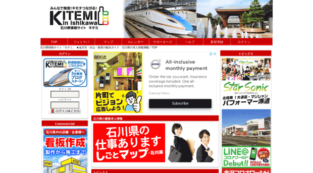 kitemi.net