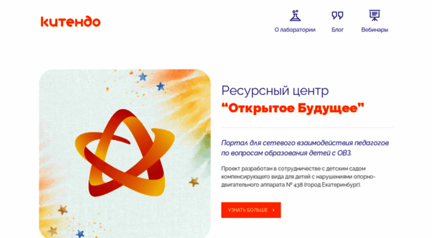 kitendo.ru