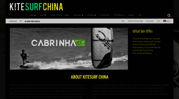 kitesurfchina.com