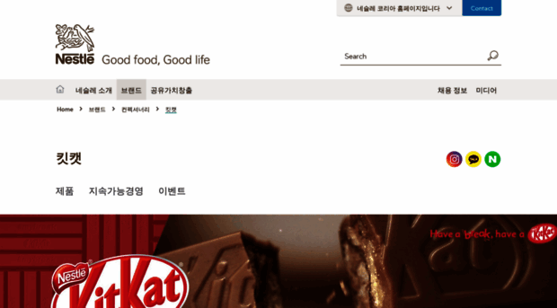 kitkat.co.kr