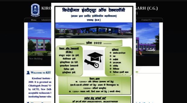 kitraigarh.com