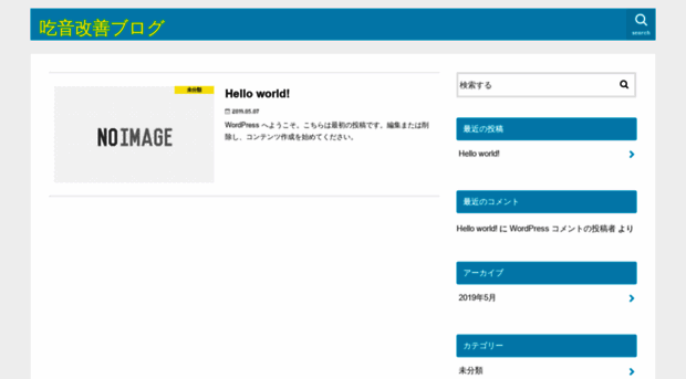 kitsuon.jp
