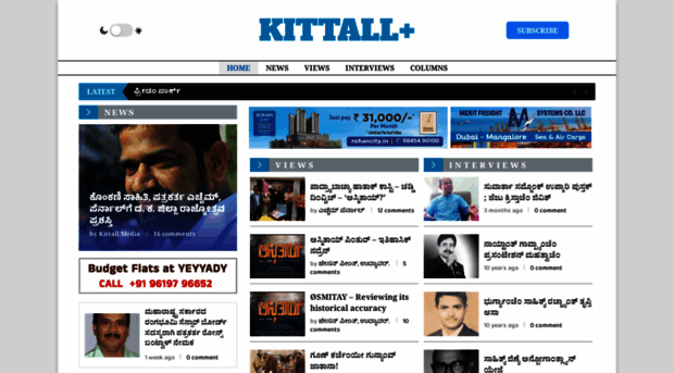 kittall.com