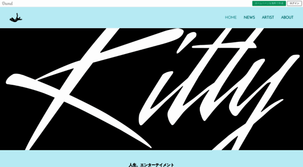 kitty.co.jp