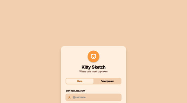 kittysketch.ru