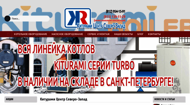 kituramicenter.ru