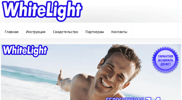 kitwhitelight.e-autopay.com