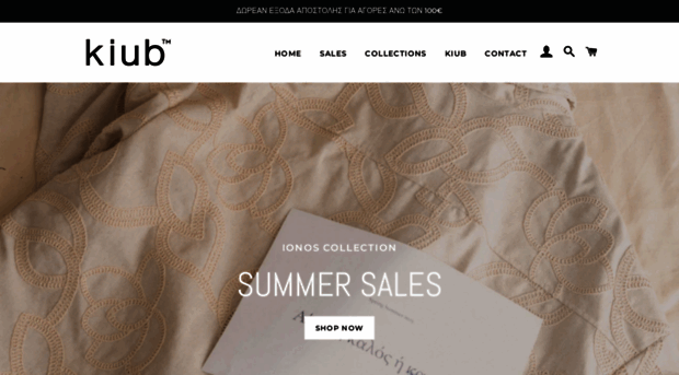 kiubclothing.gr