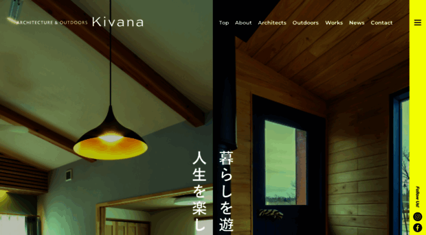 kivana.biz