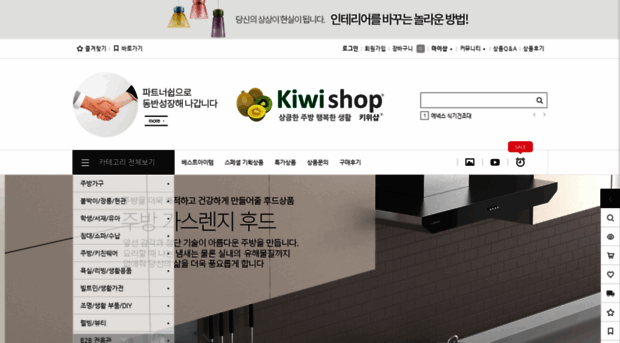 kiwieshop.com