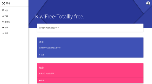 kiwifree.pw