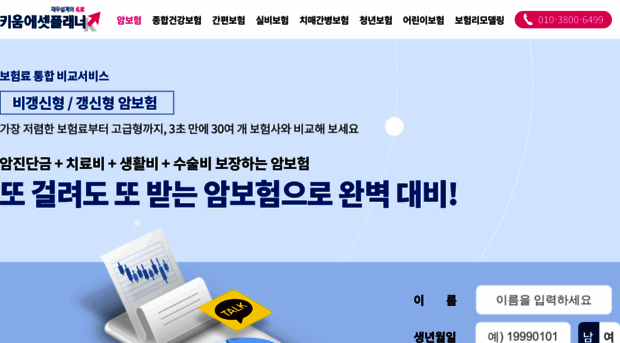 kiwoomapmall.com
