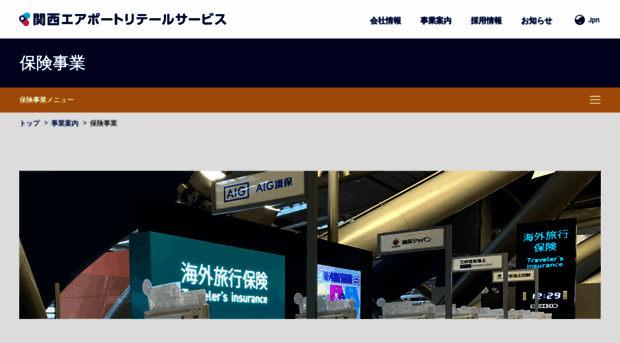 kixhoken.com
