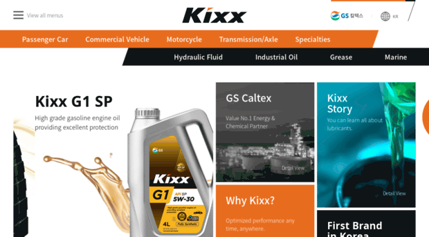 kixxlube.gscaltex.com