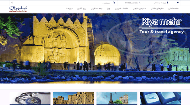 kiyamehrtravel.com