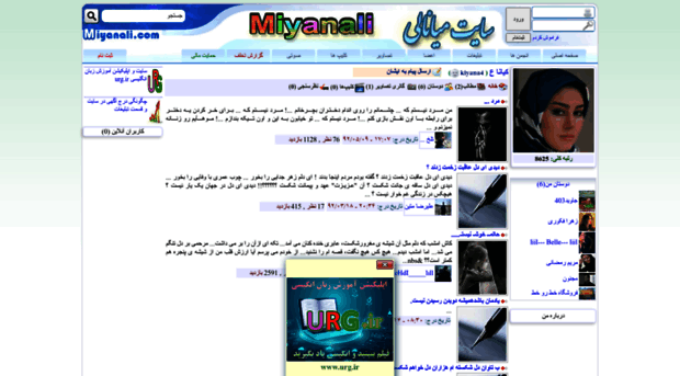 kiyana4.miyanali.com