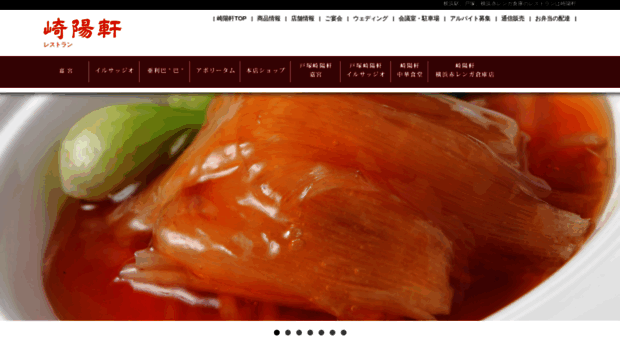 kiyoken-restaurant.com