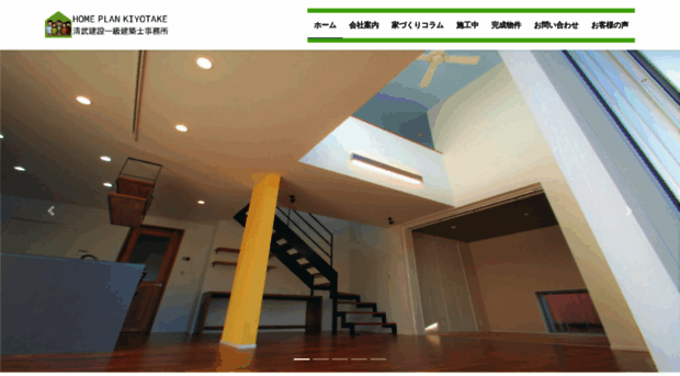 kiyotake.design