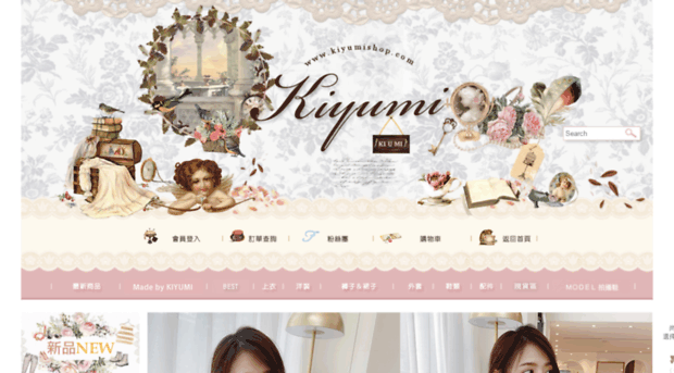 kiyumishop.com