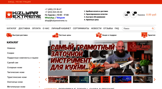 kizlyarextreme.ru