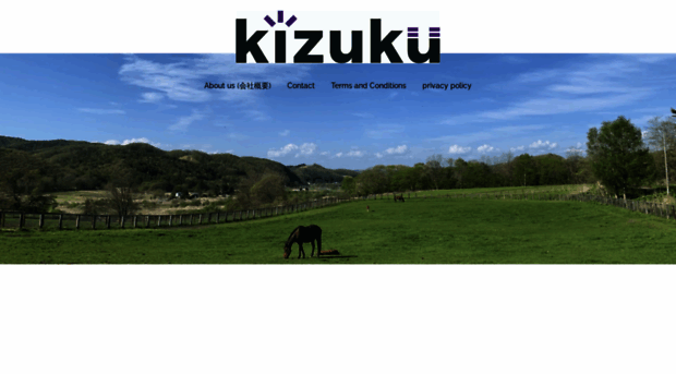 kizuku.net