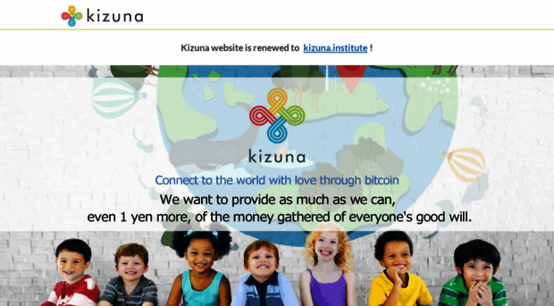 kizuna.world