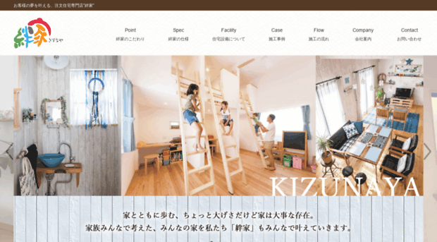 kizunaya.jpn.com