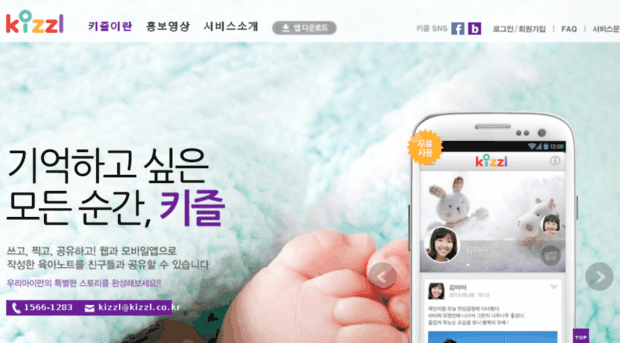 kizzl.co.kr