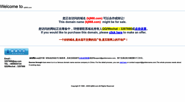 kj868.com