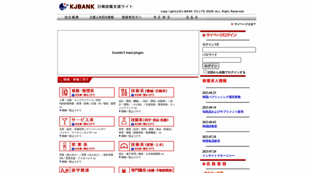 kjbank.jp