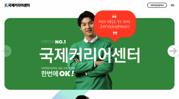 kjcareer.co.kr