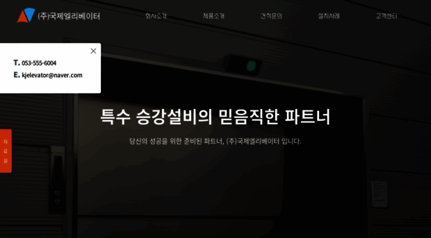 kjel.kr