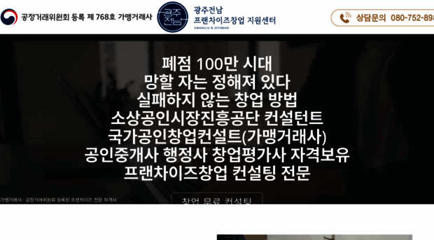 kjfc.kr