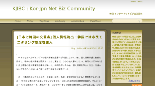 kjibc.org