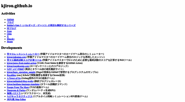 kjirou.github.io