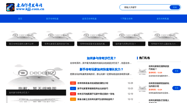 kjjj.com.cn