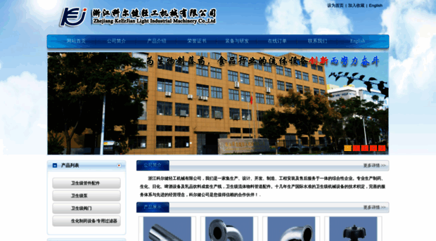kjjx.com