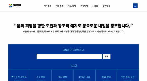 kjvalve.com