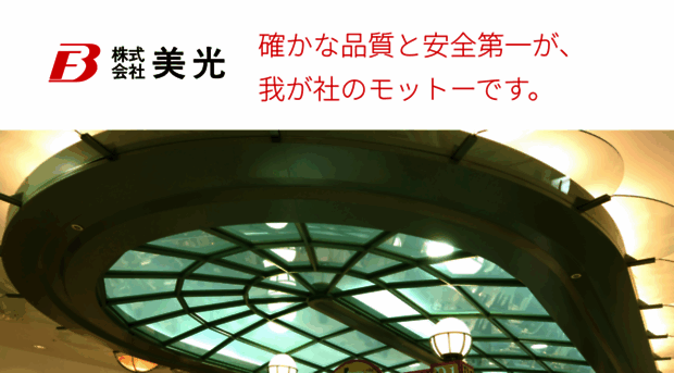 kk-biko.co.jp