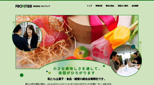 kk-frontier.com