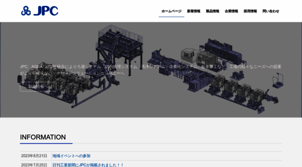 kk-jpc.co.jp