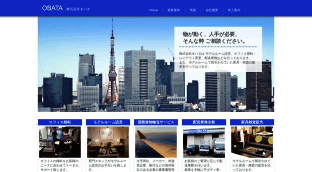 kk-obata.com